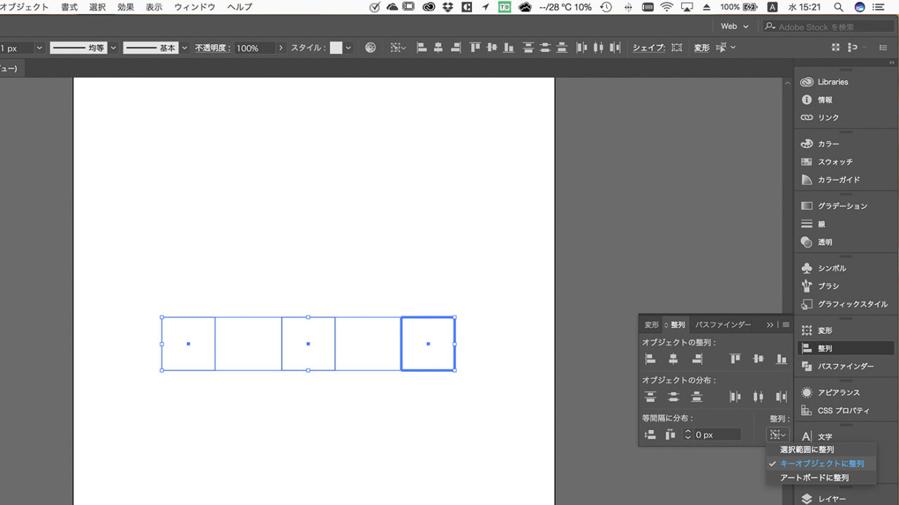 Adobe Illustrator CC の「アートボードに整列」の存在に気づいた話
