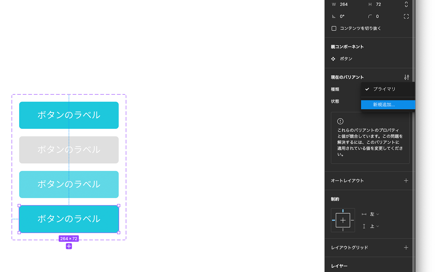 「種類」のドロップダウンリストをクリックで開く